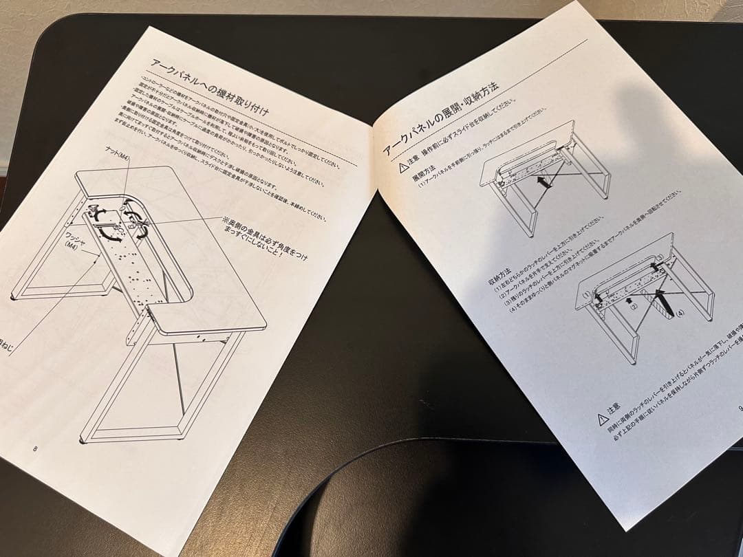 希少 アークデスク ミニ ARCdesk mini AD-Type-002