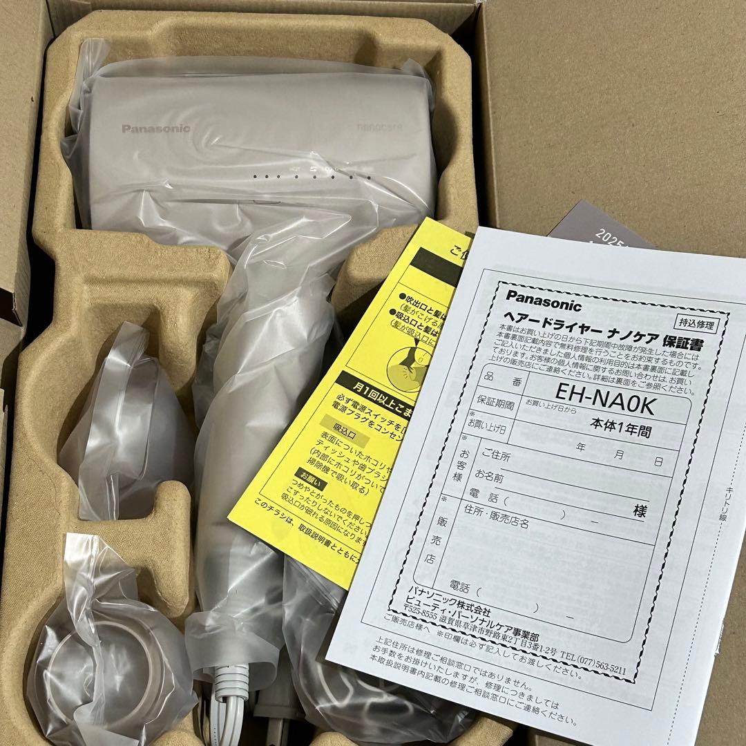 パナソニック ドライヤー ナノケア EH-NA0K-P さくらピンク