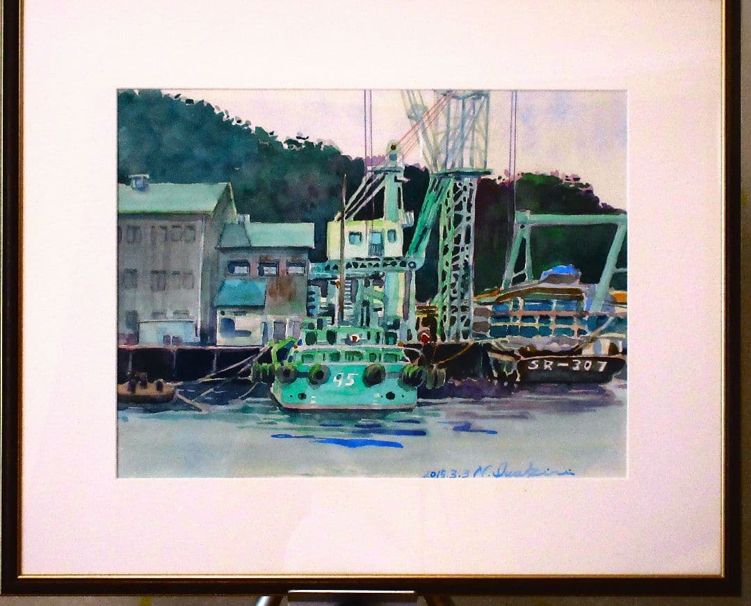 水彩画、浦郷町造船所、額装済み、原画