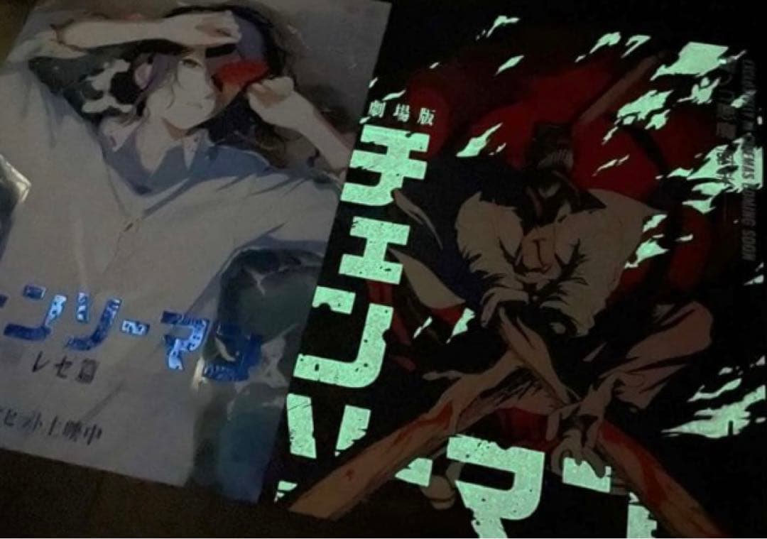 2枚セット 台湾限定 劇場版 特殊加工 チェンソーマン レゼ編A3ポスター 2