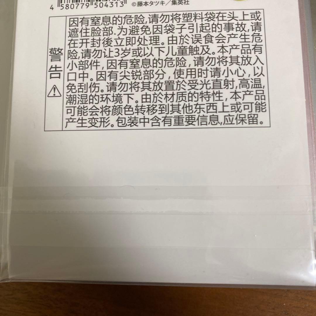 チェンソーマン お守り風アクリル　レゼ　恋愛成就