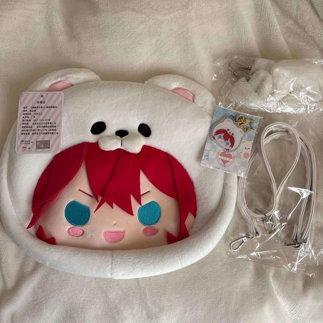 あんさんぶるスターズ‼︎ 白熊バッグ痛バック天城燐音