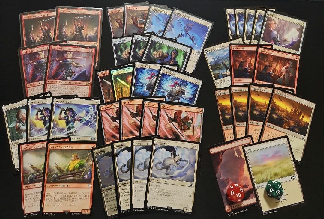 MTG FF限定構築デッキ 赤白装備 初心者デッキ - メルカリ