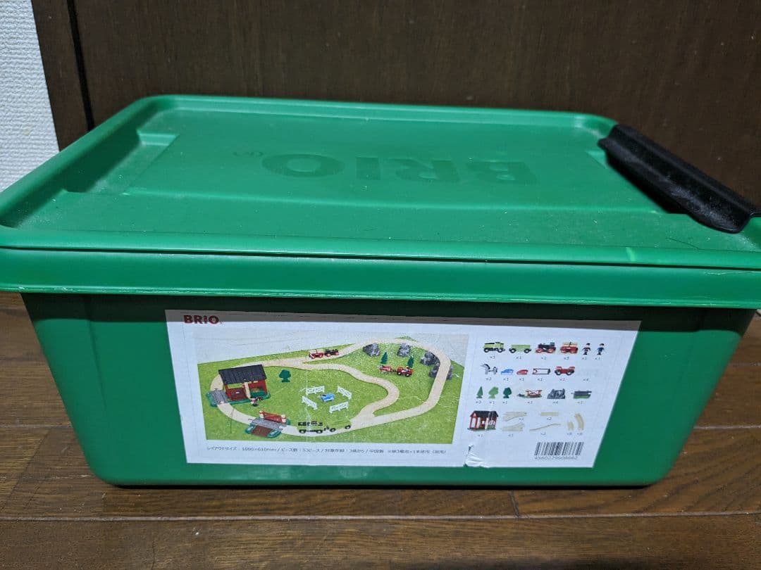 【まとめ売り】BRIO