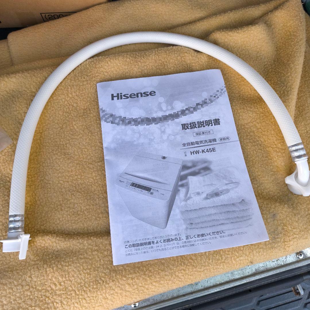 ハイセンス 洗濯機 4.5kg 1-2人用 激流洗浄 風乾燥 簡単操作 美品