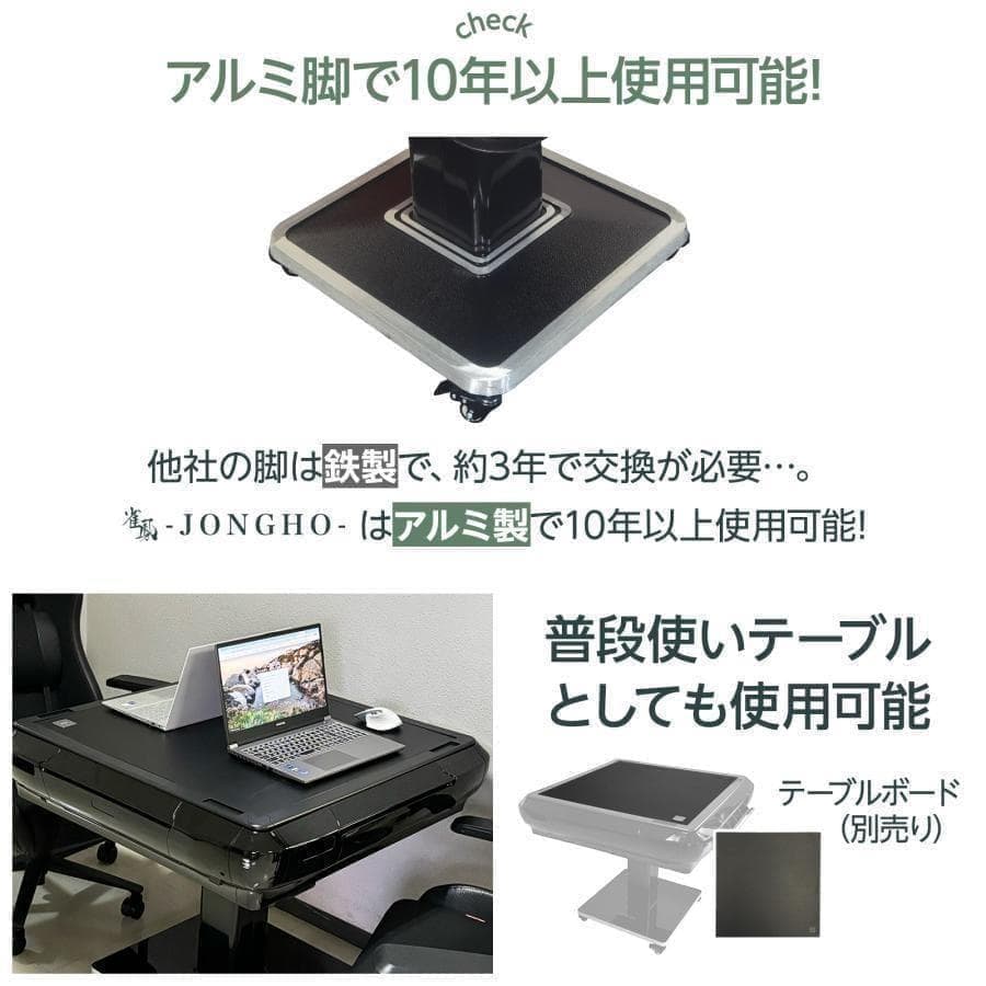 新 全自動麻雀卓セット+テーブル 28mm家庭用 折りたたみ三人四人打ち2980