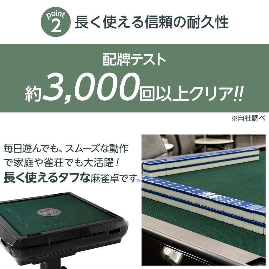 新 全自動麻雀卓セット+テーブル 28mm家庭用 折りたたみ三人四人打ち2980