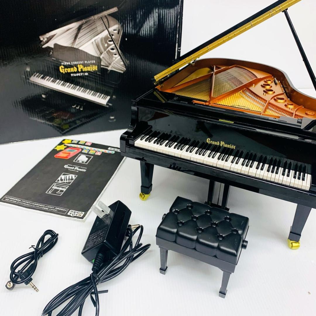 グランドピアノ ソステヌートペダル部品 2本ペダルから3本ペダルへ 調律