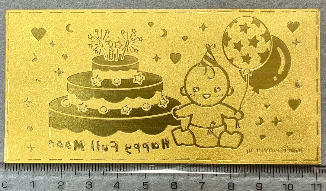 Happy Full Moon Baby 純金 カード TOMEI製 成分分析済
