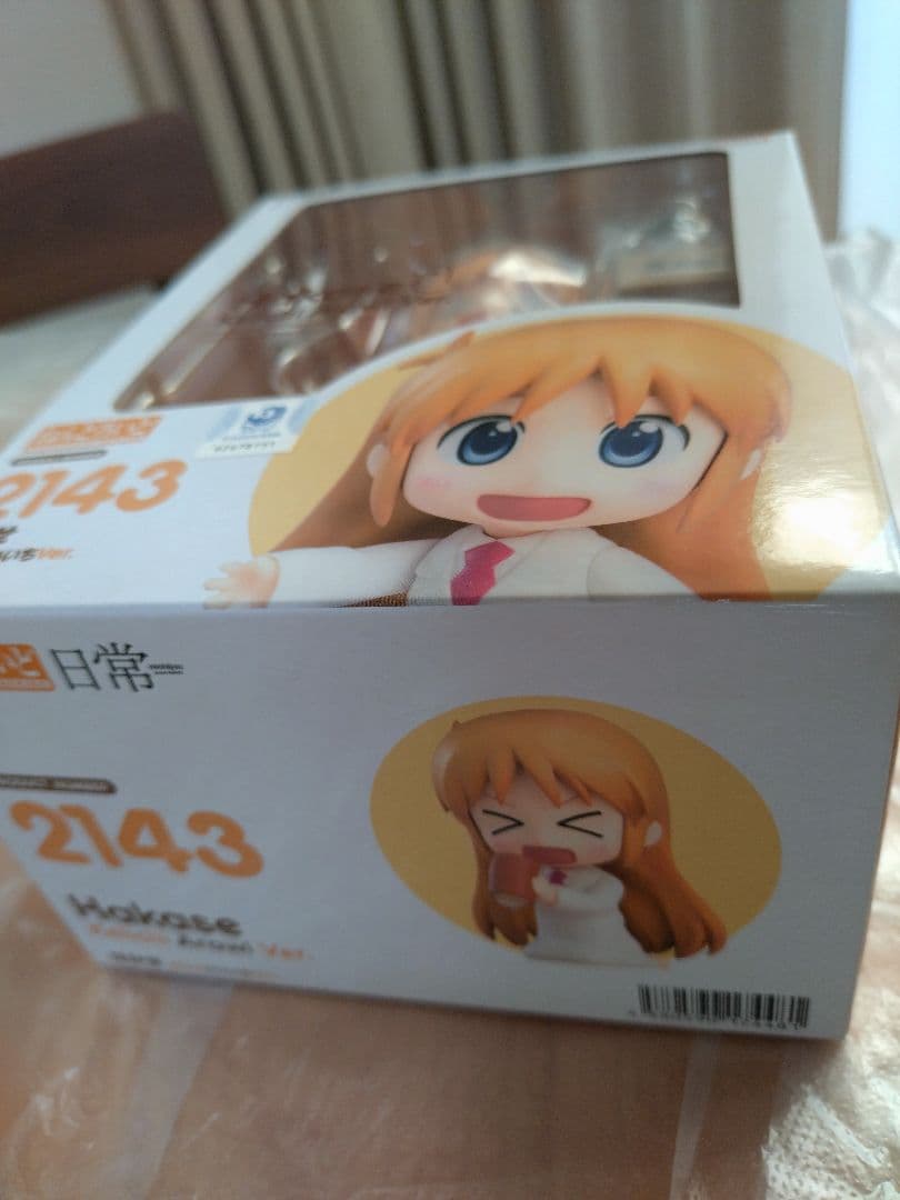 即*せ様 ねんどろいど　はかせ　あらゐけいいちVer　フィギュア 2143