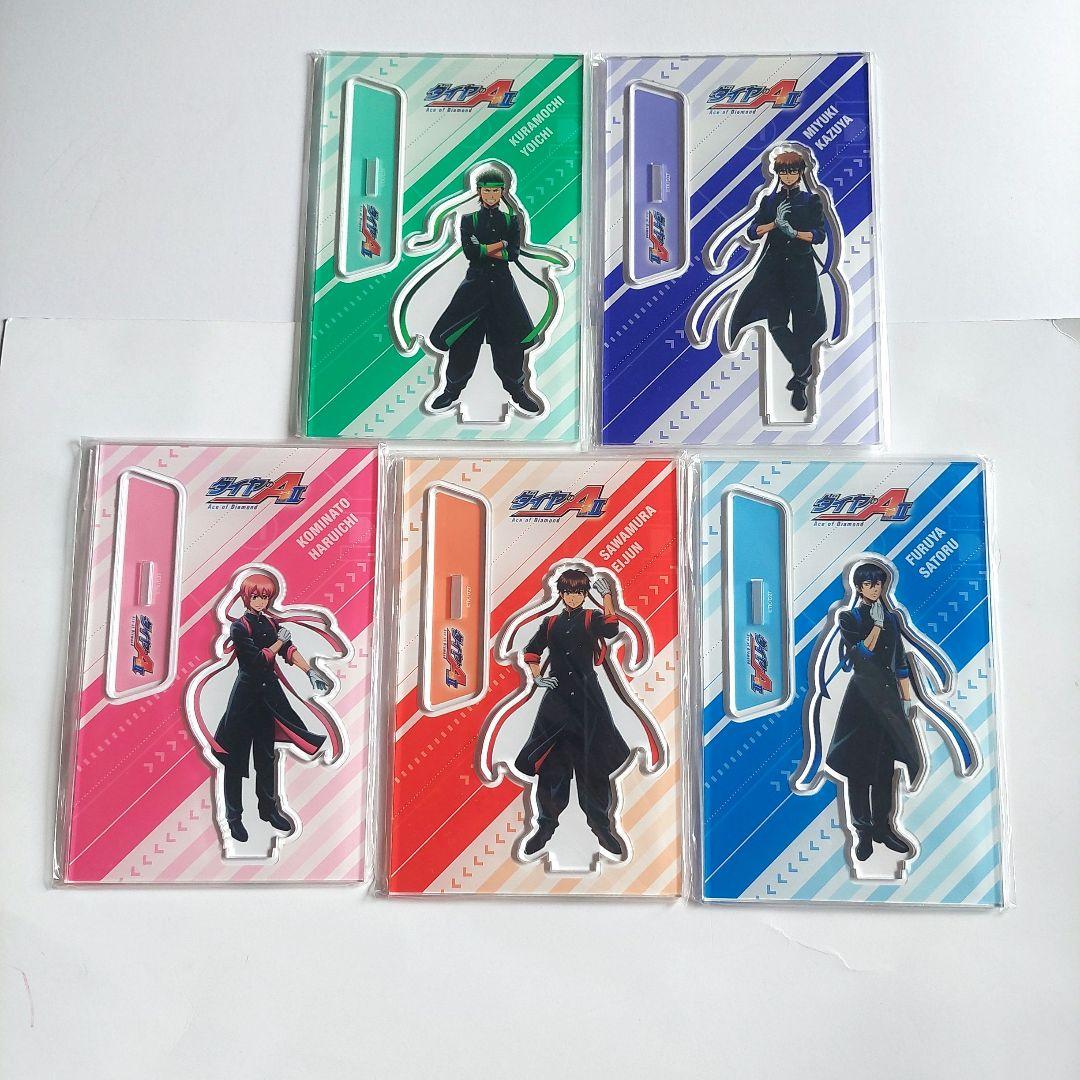 ダイヤのA actⅡ くじコレ 応援団 囲まれるアクリルスタンド 沢村 御幸