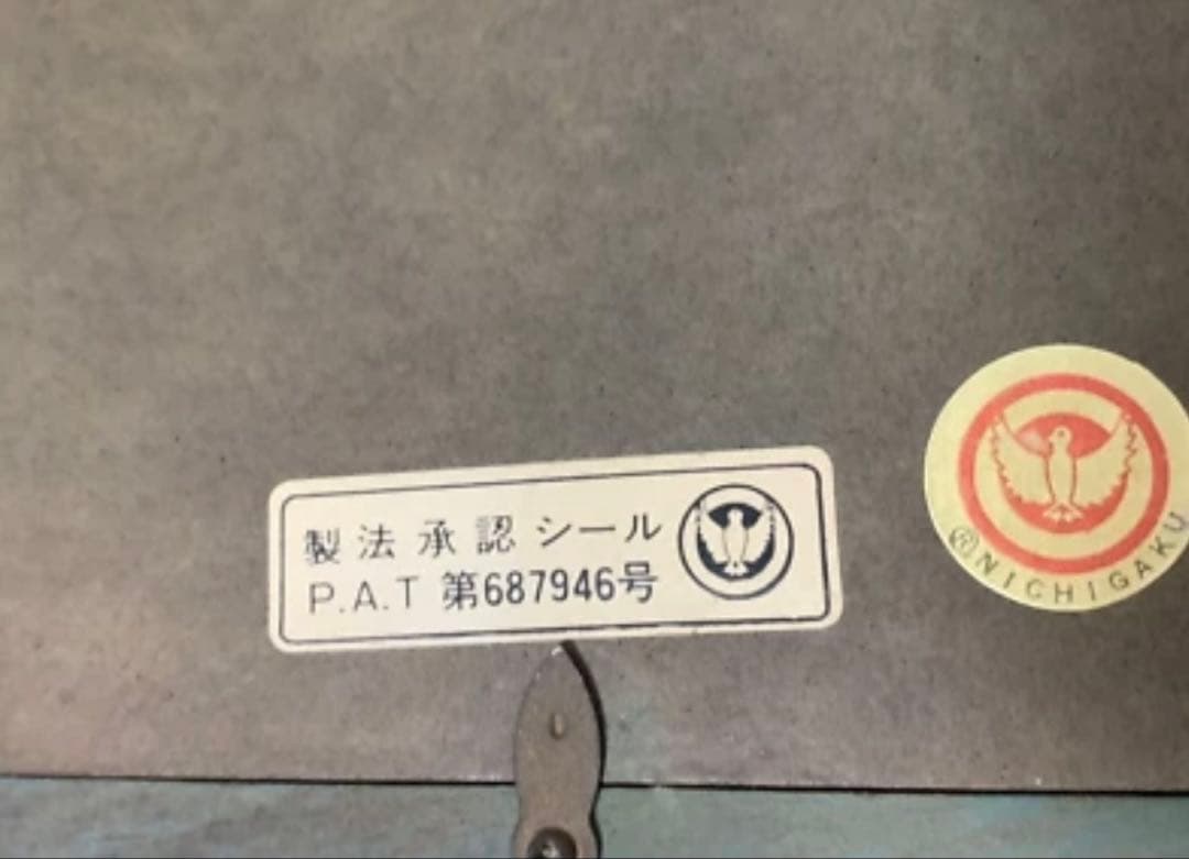 【真作】工藤和男「船影」油彩画 額縁付 日展作家／美術品／高級インテリア