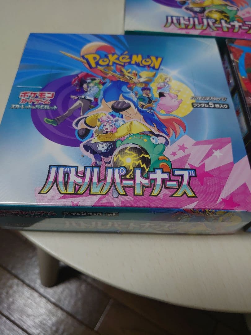 ポケモンカードゲーム シュリンクつき未開封ボックス まとめ売り
