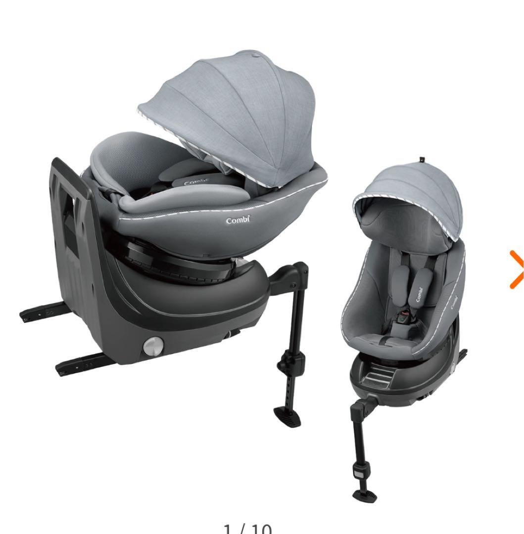 Combi 回転式チャイルドシート グレー