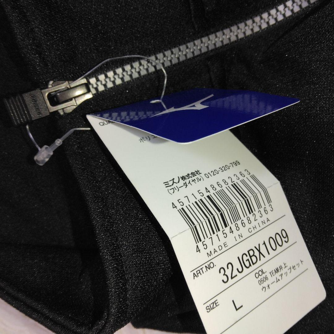 おにぎり様専用 ☆未使用☆ 5.6東京 井上尚弥限定ウォームアップ上下セット