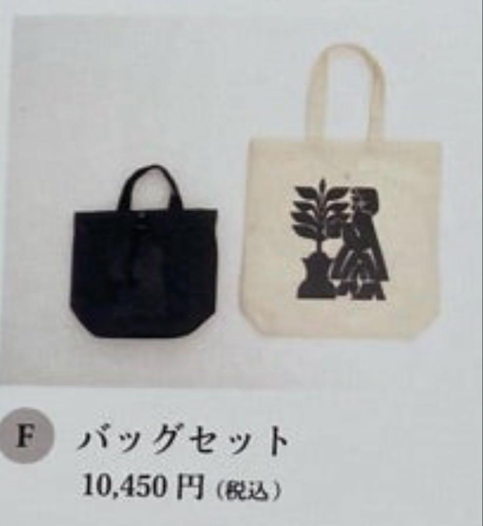 中森明菜 ALDEA SHOP トートバッグ、エコバッグ セット 新品 - メルカリ