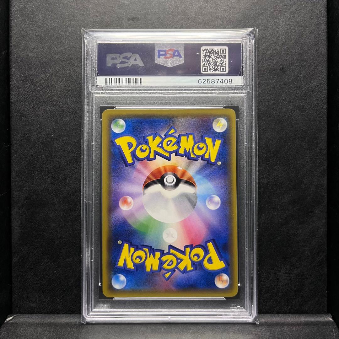 PSA10 ひかるミュウ ひかる伝説　4