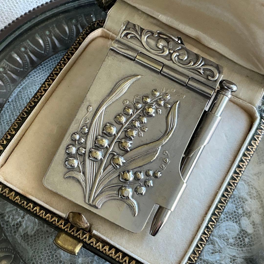 フランス アンティーク すずらん カルネドバル シルバープレート