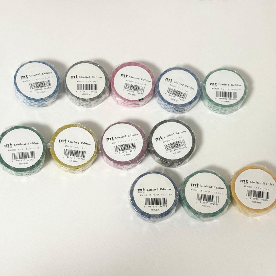 廃盤 レア mt カラバリ マスキングテープ ドット ストライプ 12本セット