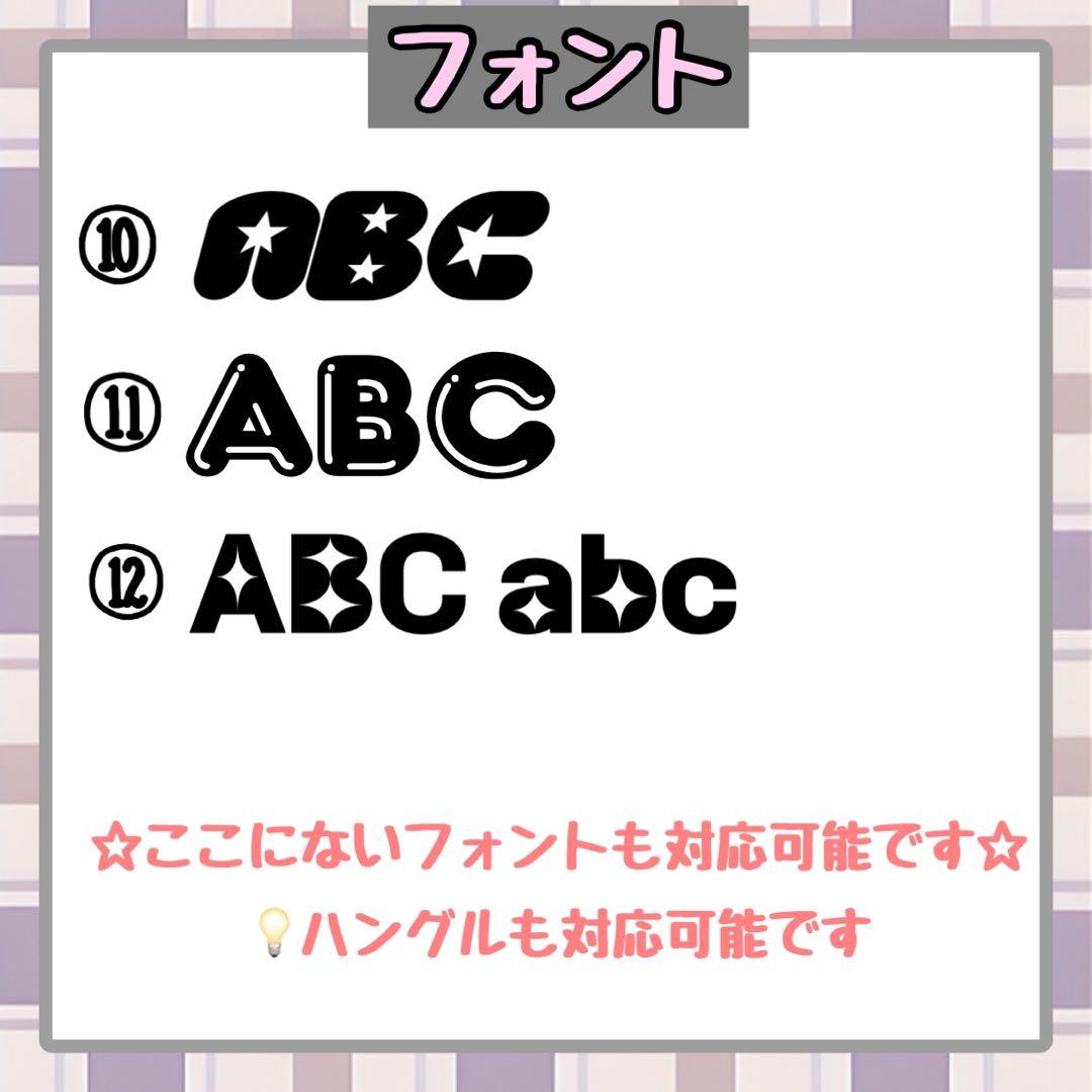 オーダーページ✩.*˚