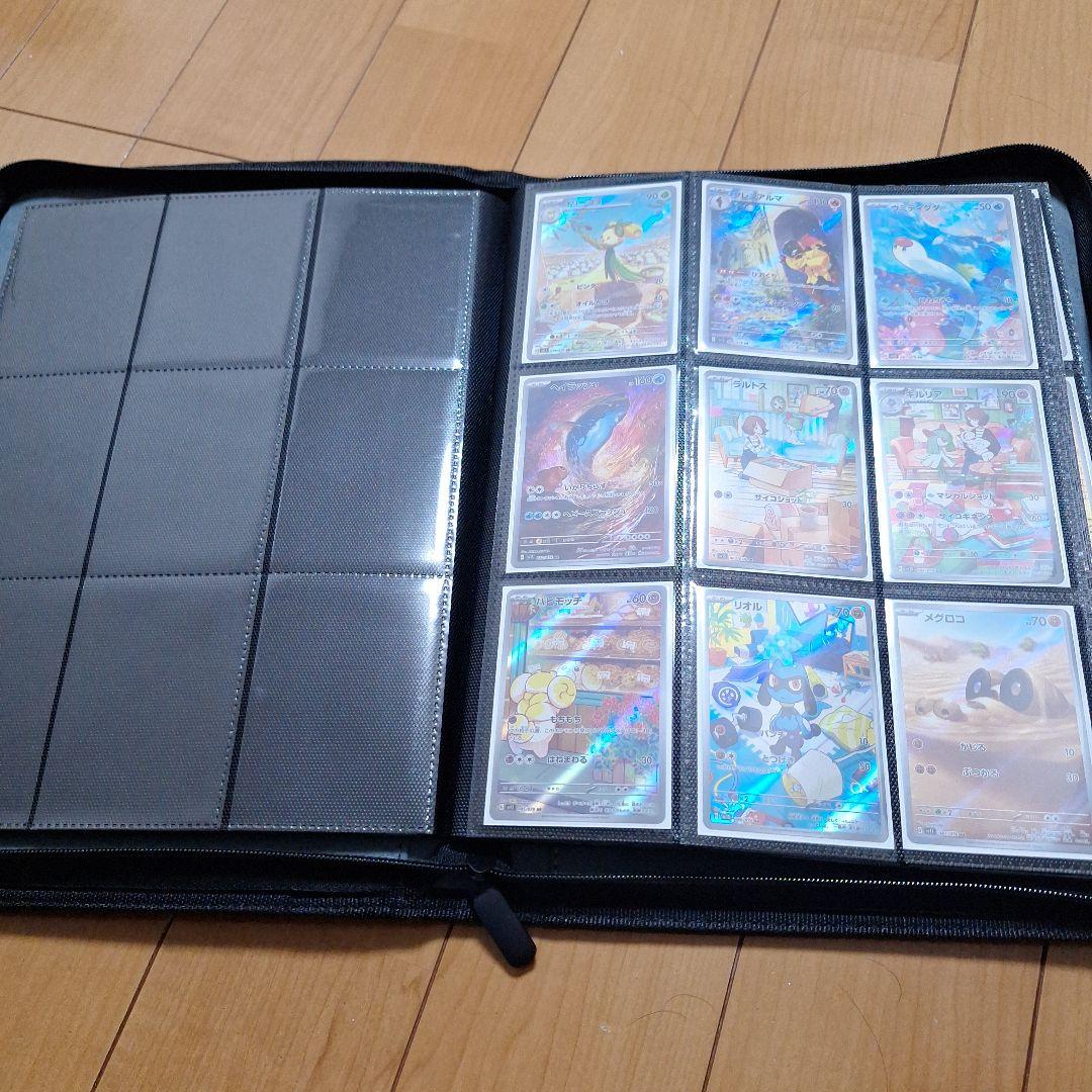 ポケモンカード CHR AR 294枚まとめ売り　被りなし