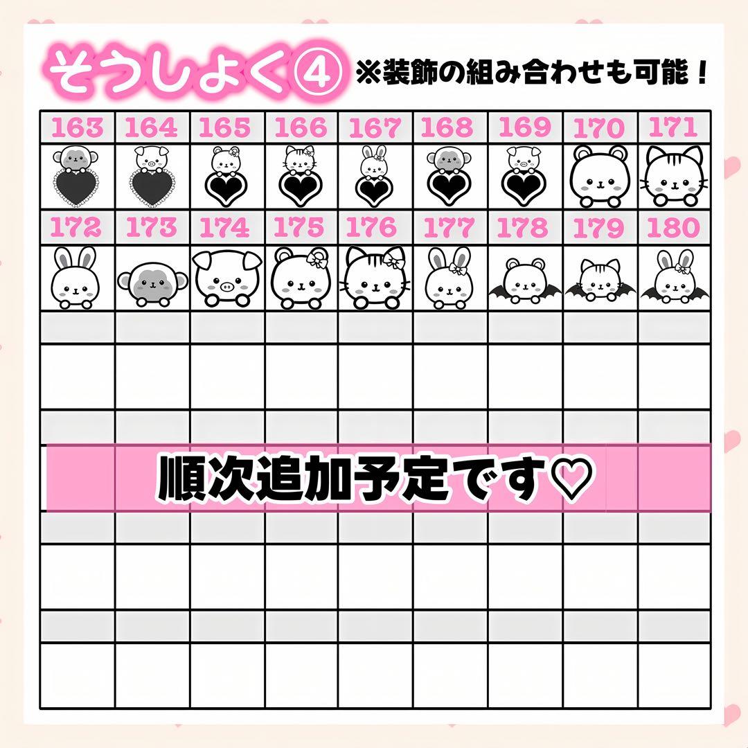 る~ちゃん様　キンブレシート　オーダー