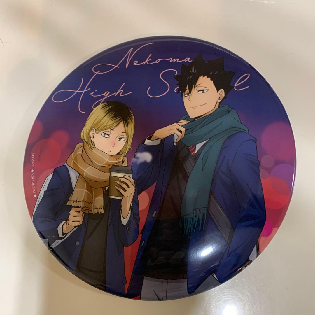 コスモワールド 特大アクリルフィギュア 孤爪研磨 バッジ 黒尾鉄朗 孤