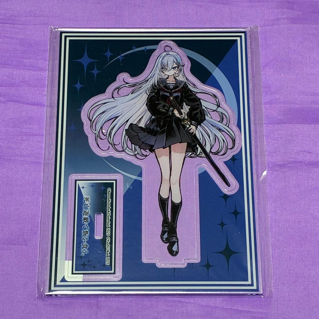 死亡遊戯で飯を食う。 4巻 ゲーマーズ 限定 特典 アクリルスタンド