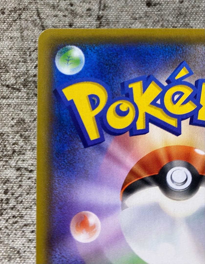 リザードン カメックス フシギバナ 25th ANNIVERSARY