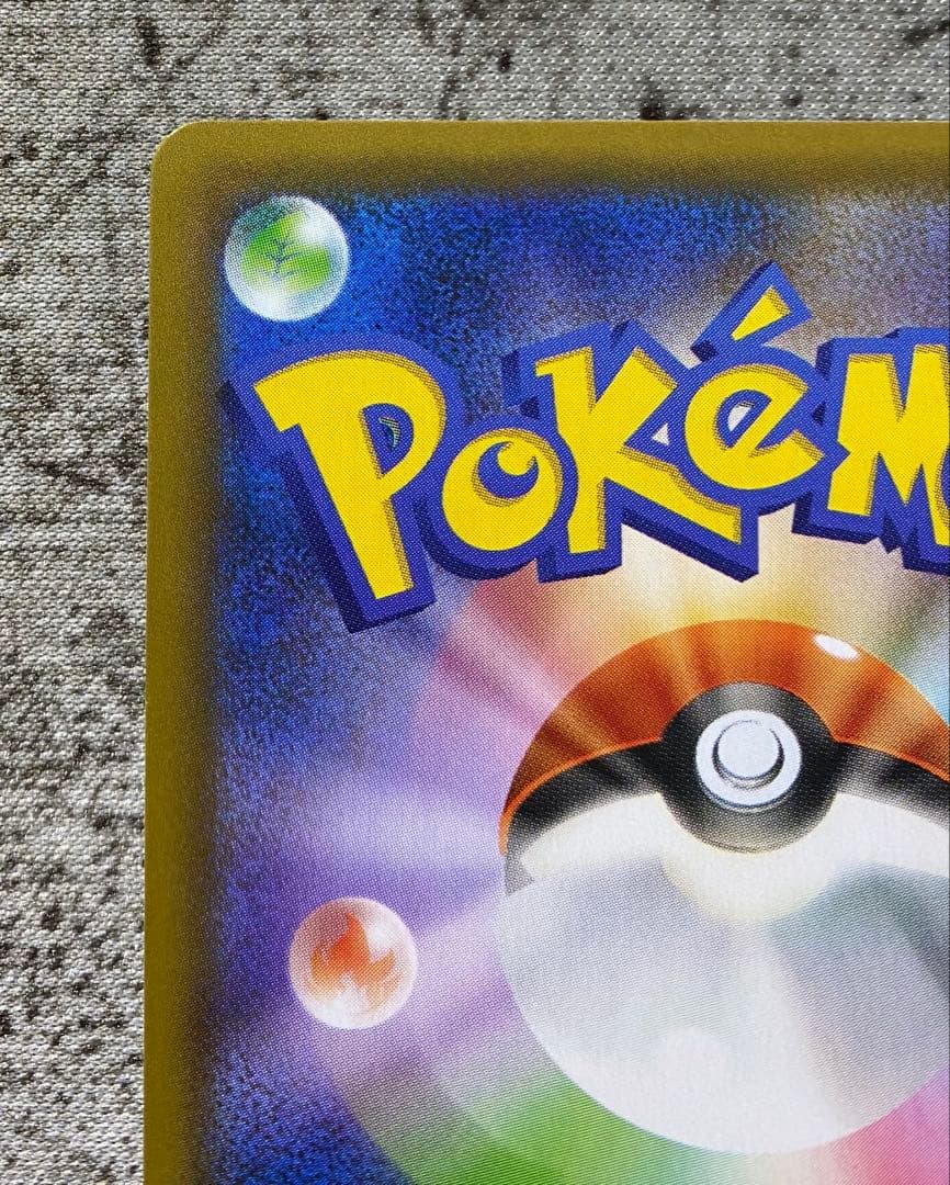 リザードン カメックス フシギバナ 25th ANNIVERSARY