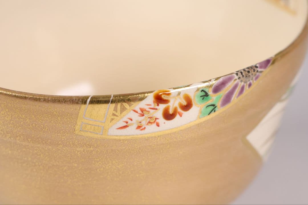 茶道具 東福窯 平安 中村久晃 金彩扇面四君子之図 茶碗 共箱 京焼