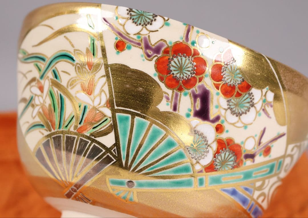 茶道具 東福窯 平安 中村久晃 金彩扇面四君子之図 茶碗 共箱 京焼