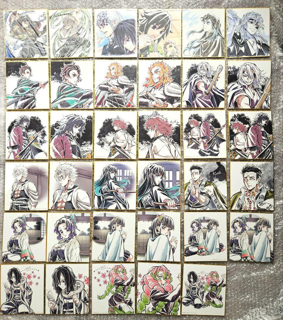 鬼滅の刃　ミニ色紙　柱合会議　柱稽古編　エンドロール　全集中展　柱展　まとめ売り