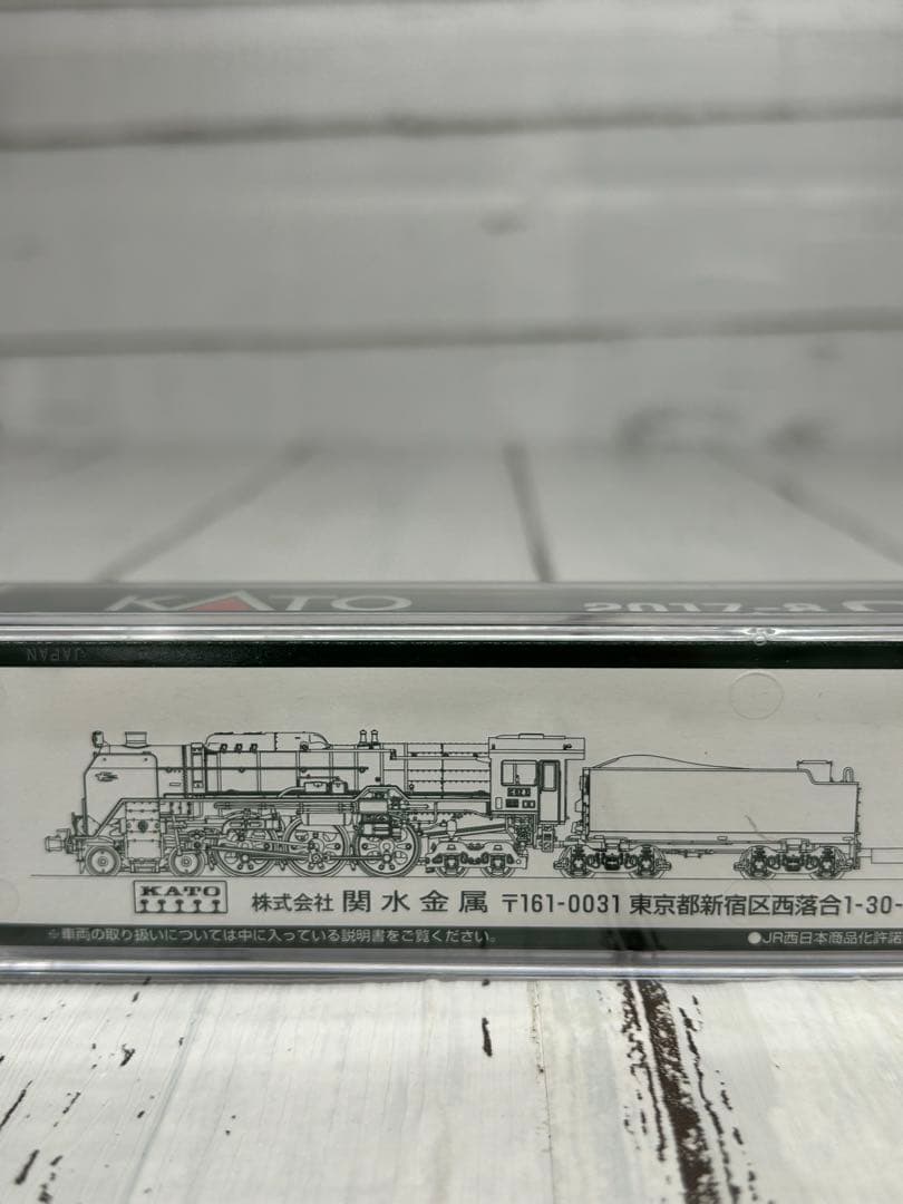 KATO Nゲージ C62 2 2017-8 東海道形 蒸気機関車