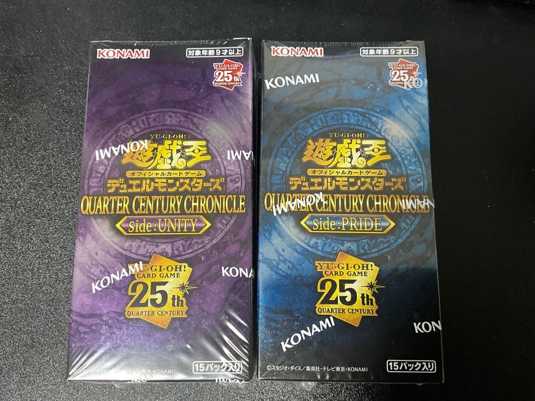 新品】クォーターセンチュリークロニクル PRIDE UNITYセット - メルカリ
