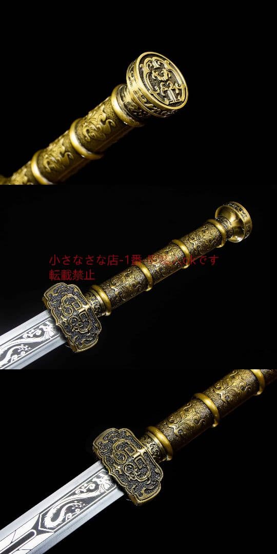 如意-文帝剣-高性能マンガン鋼  古兵器 武具 刀装具 日本刀 模造刀 居合刀