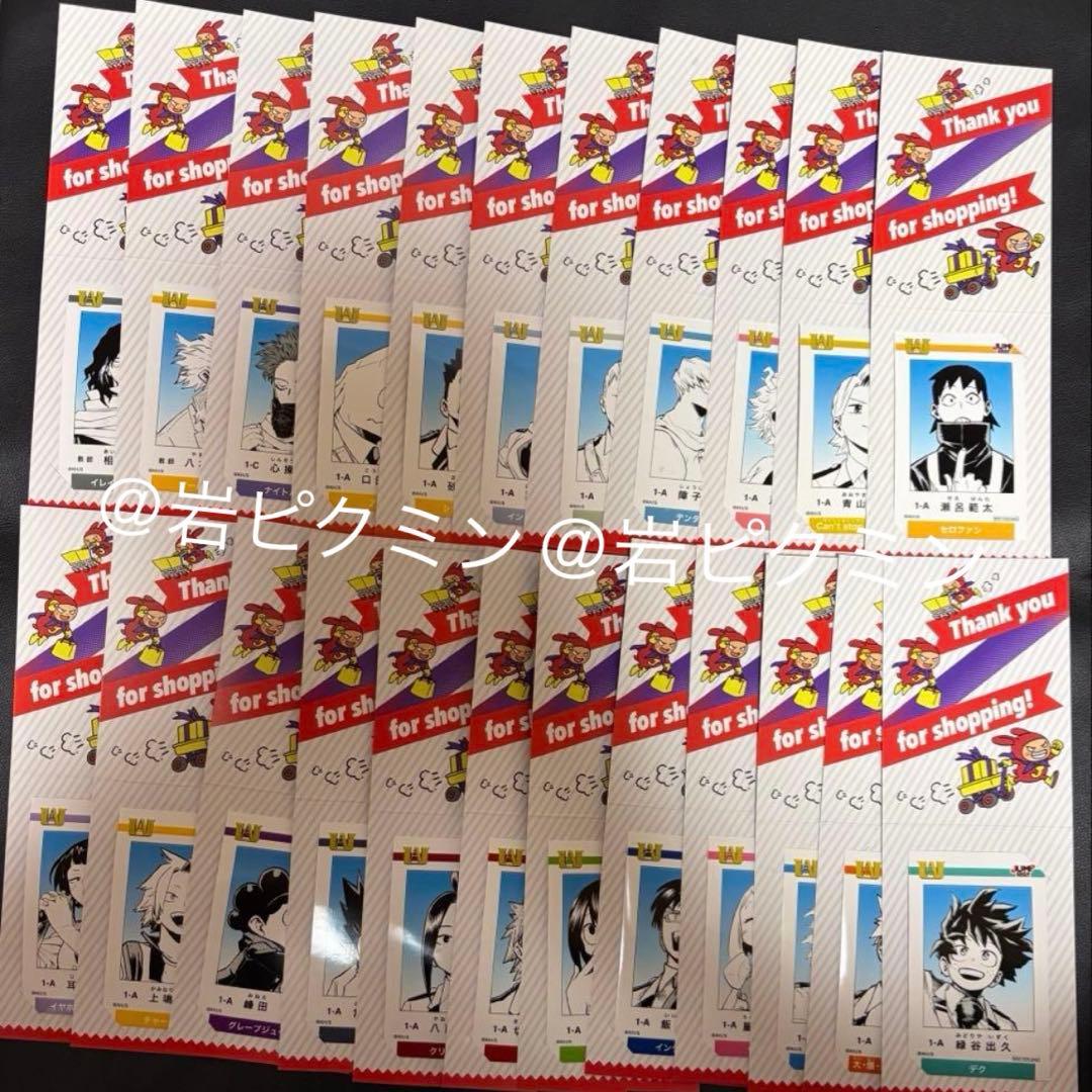 僕のヒーローアカデミア フェア ブロマイド 23種コンプセット デク 爆