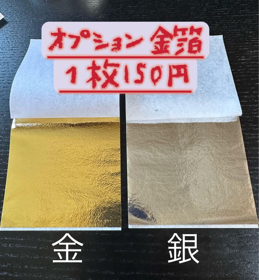 作家 市川透さん 観賞用ぐい呑み 未使用品 市川透 ぐい呑み Ichikawa