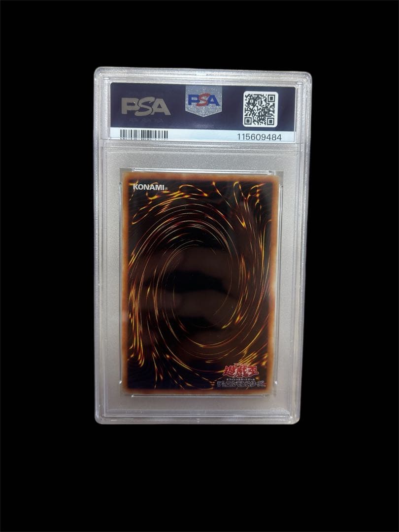 遊戯王 クローン複製 PSA10