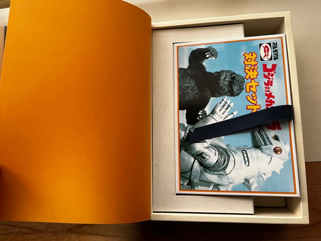超貴重! ゴジラ クラシックボックス 2002年発売