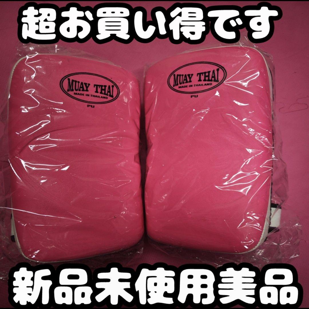 楽天市場】Windy グローブ 本革製 ピンク 8oz 10oz 12oz 14oz 16oz