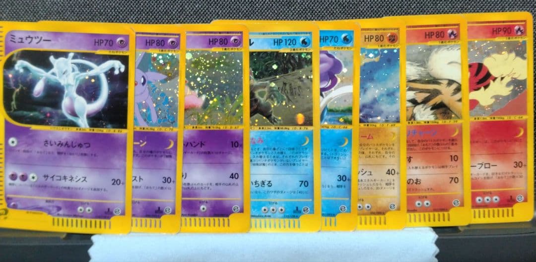 ポケモンカード e キラ まとめ売り