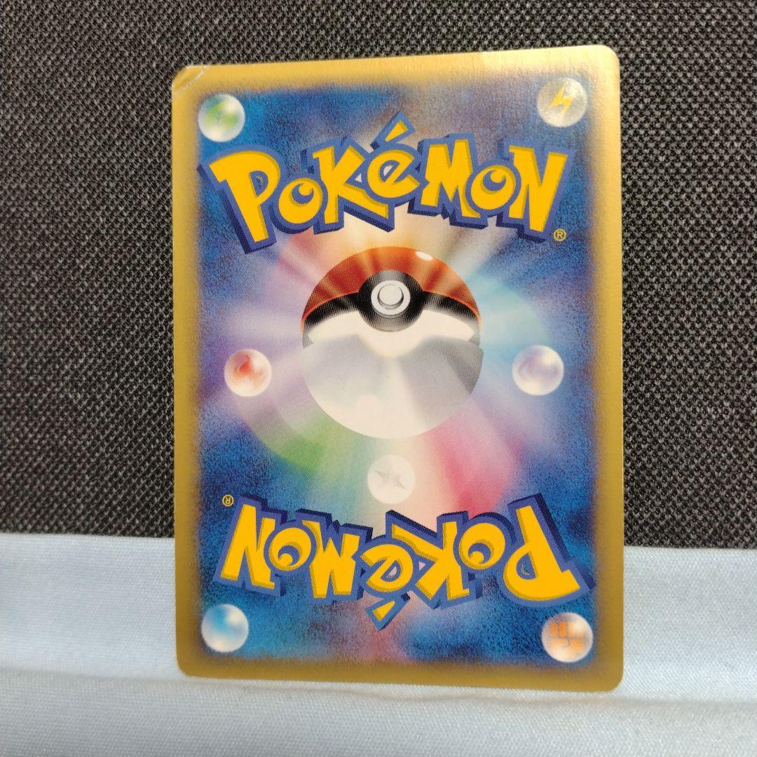 ポケモンカード e キラ まとめ売り