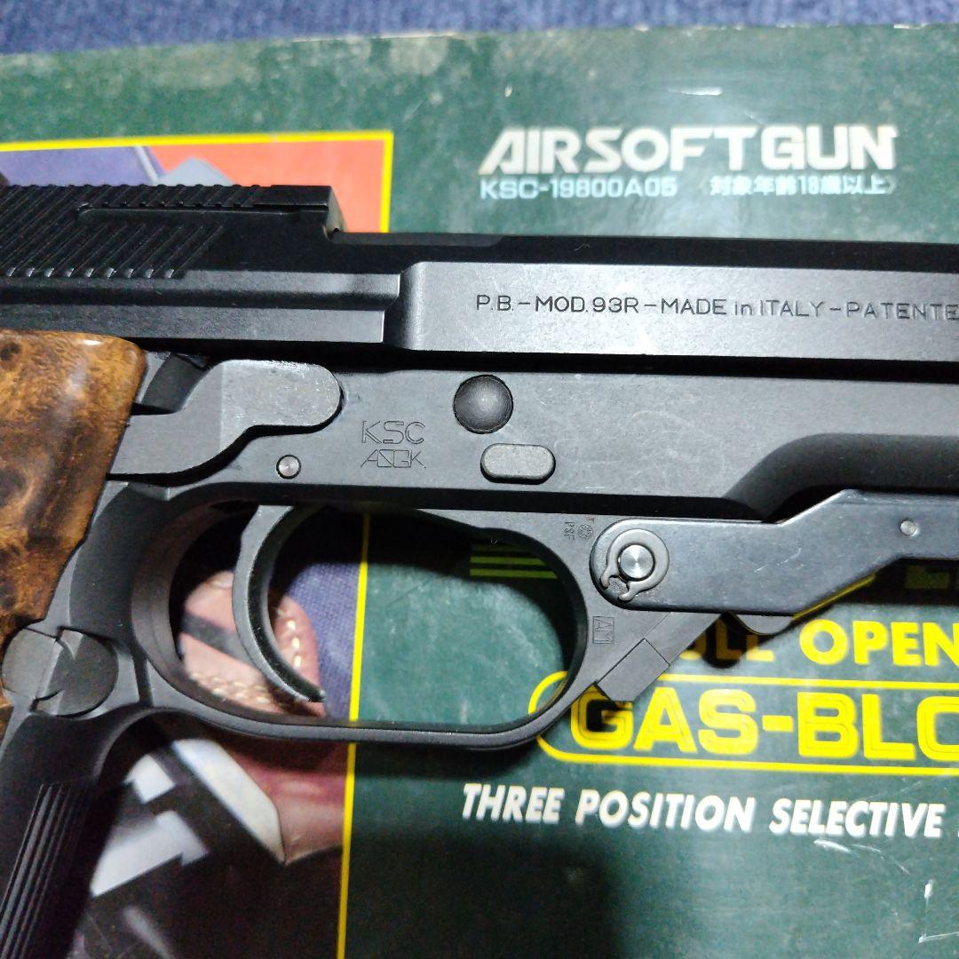 KSC製 M93R ガスブローバック　AGシリーズ