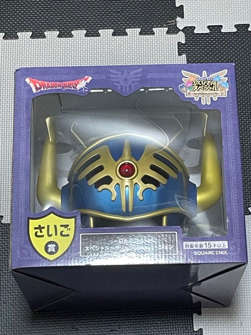 ドラクエ 1番くじ さいご賞 ロトの兜 メタリックブルーに輝く「ロトの