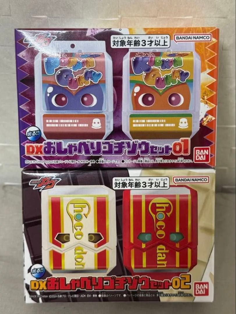 NARUTO ナルト グミカード サクラ 春野サクラ アクリルスタンド