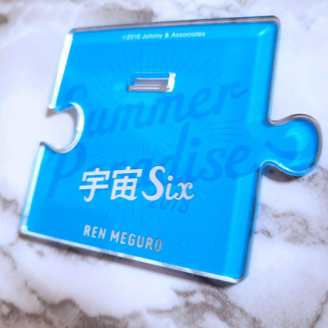 Man SummerParadise2018 アクリルスタンド Amazon.co.jp: 目黒蓮