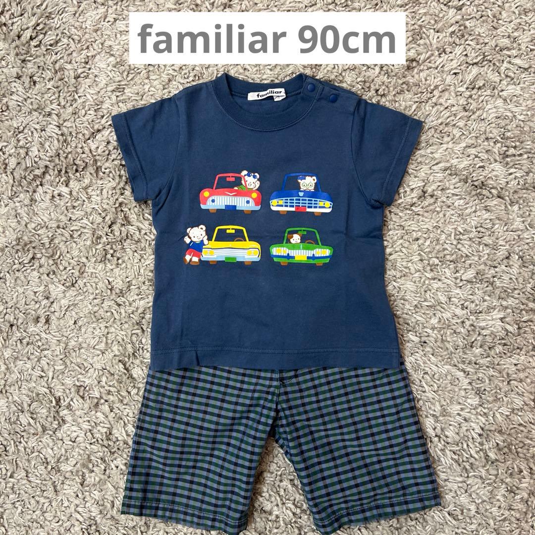 ファミリアリバティTシャツ90 ハーフパンツ80 2点セット