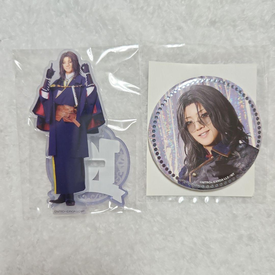 ミュージカル刀剣乱舞 アクリルスタンド 缶バッジ 南海太郎朝尊 刀ミュ