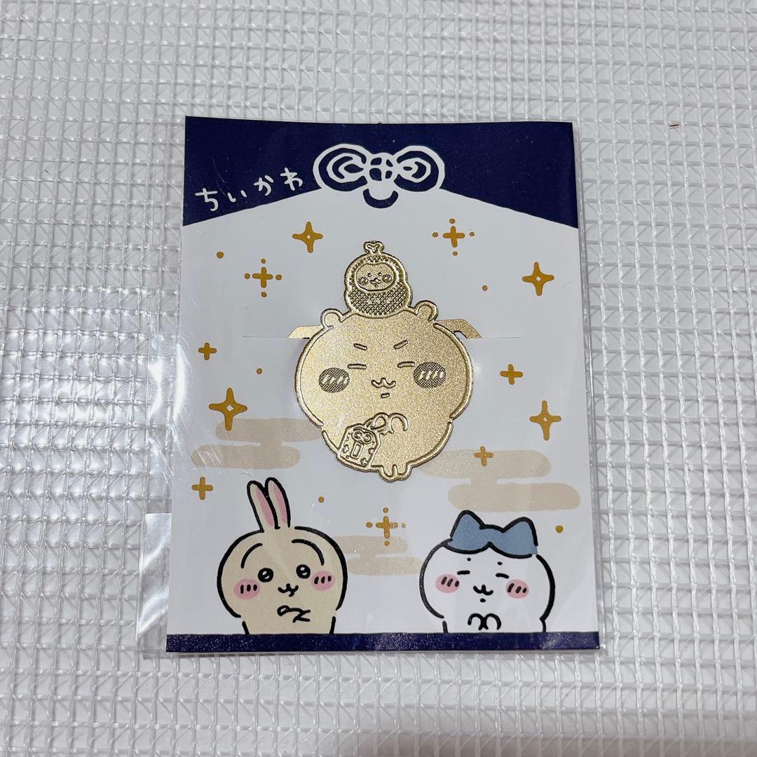 ちいかわ】 招福 クリップ2026 ノベルティ ハチワレ うさぎ ちいかわ